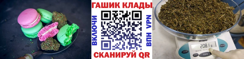 Canna-Cookies конопля  ОМГ ОМГ зеркало  Ладушкин  даркнет сайт 