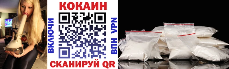 Cocaine VHQ  Ладушкин 