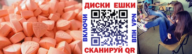 Ecstasy 280 MDMA  ОМГ ОМГ ссылки  Ладушкин  купить наркотик 