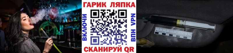 ГАШ Ice-O-Lator  ссылка на мегу как зайти  это наркотические препараты  Ладушкин 