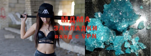 соль ск Абдулино