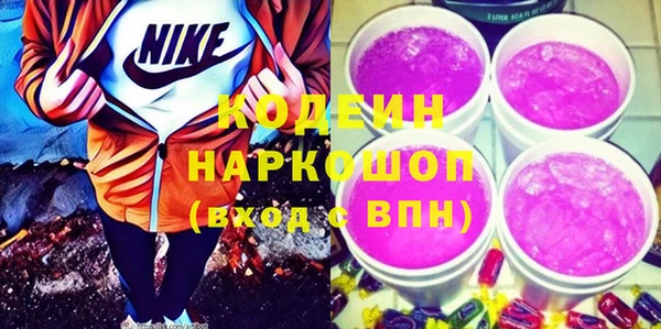 мяу мяу кристалл Абинск