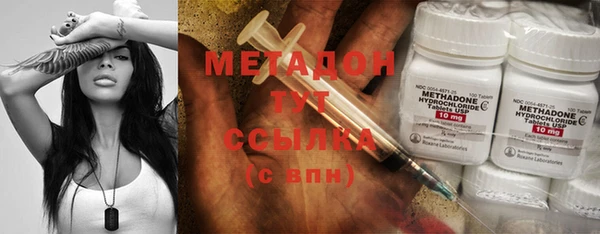 мяу мяу кристалл Абинск
