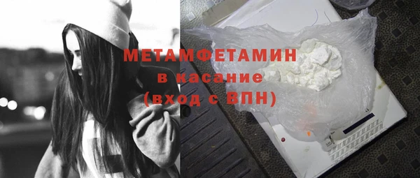 соль ск Абдулино