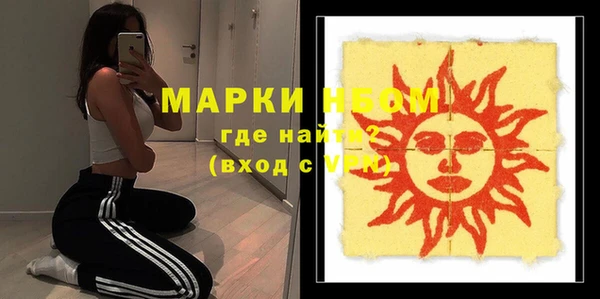 герыч Абаза