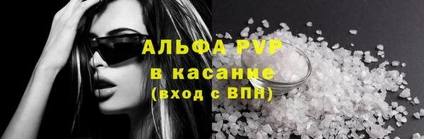 мескалин Алексин