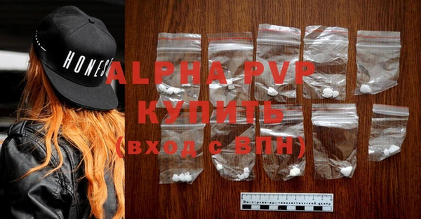 мяу мяу кристалл Абинск