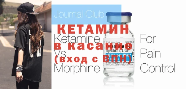 мяу мяу кристалл Абинск