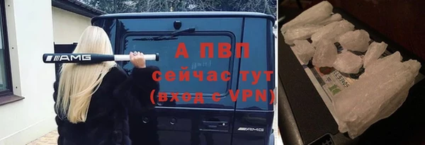 соль ск Абдулино