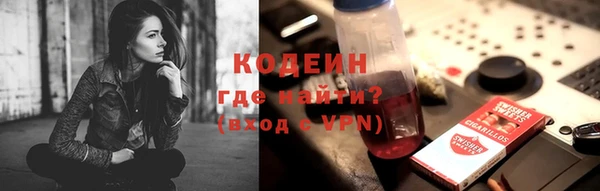соль ск Абдулино