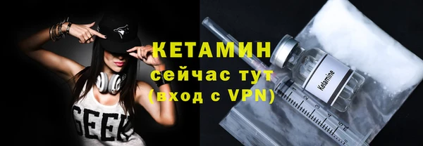мескалин Алексин