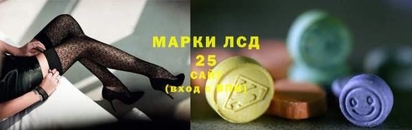 мескалин Алексин