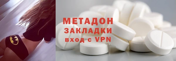 соль ск Абдулино