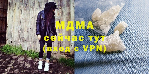 соль ск Абдулино