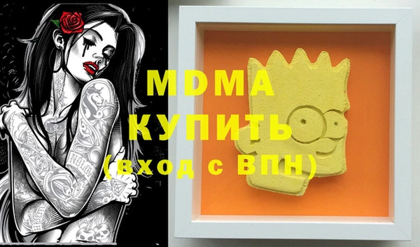 герыч Абаза