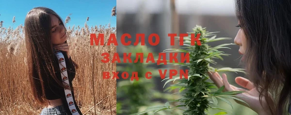 соль ск Абдулино