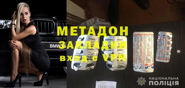 мяу мяу кристалл Абинск