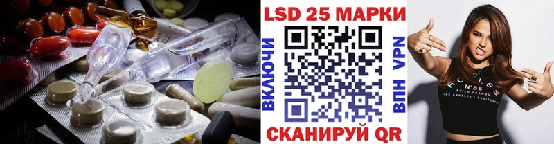 Лсд 25 экстази ecstasy  купить закладку  Ладушкин 