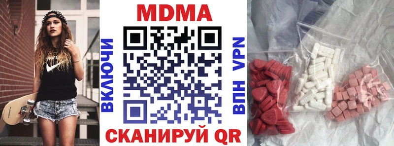 это Telegram  купить наркотик  Ладушкин  MDMA молли 