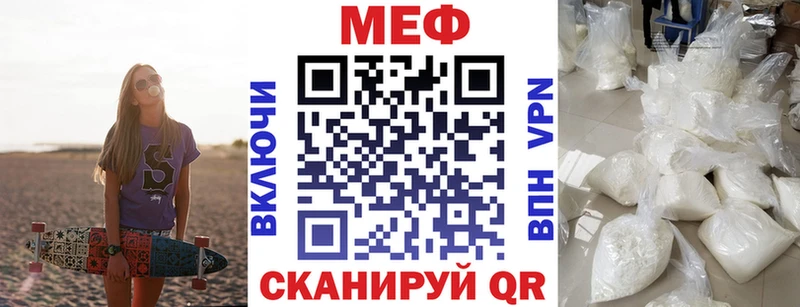 МЕФ мука Ладушкин