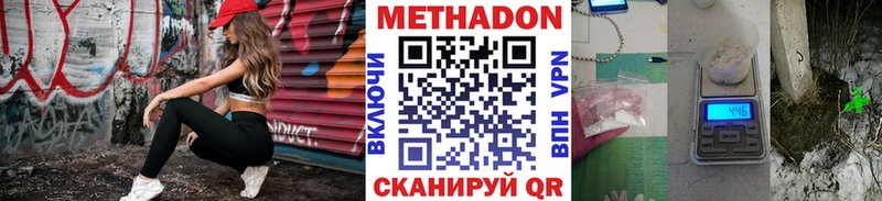 кракен как зайти  Ладушкин  МЕТАДОН VHQ 