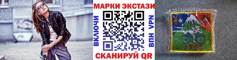 продажа наркотиков  ОМГ ОМГ как зайти  Марки NBOMe 1,8мг  Ладушкин 