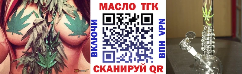 Дистиллят ТГК THC oil  Ладушкин 