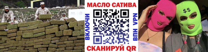 Дистиллят ТГК вейп Ладушкин