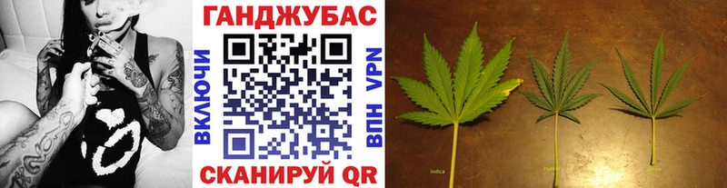 где купить наркоту  ОМГ ОМГ   Марихуана Ganja  Ладушкин 
